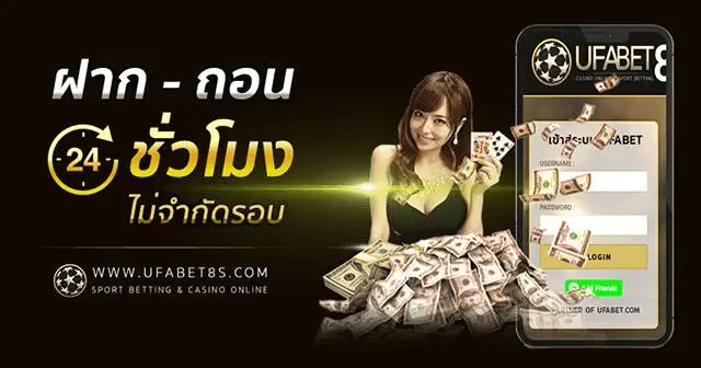 เครดิตฟรี UFABET8 รับได้จริงทุกวัน